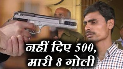 कारोबारी की हत्या का मामले में आरोपी गिरफ्तार, 500 रुपये के विवाद में मारी थी ताबड़तोड़ गोलियां