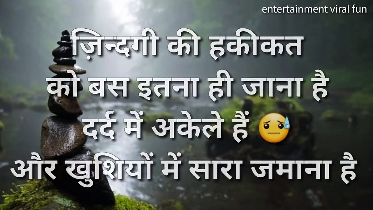  Motivational Lines  Life Inspiring Quotes - Positive Thoughts - WhatsApp Status Video