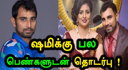 இந்திய கிரிக்கெட் வீரருக்கு பல பெண்களுடன் தொடர்பு?- வீடியோ