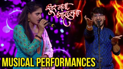 Sur Nava Dhyas Nava | Performances by Contestants | Colors Marathi