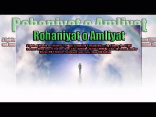 Hamzad Kiya kam Kar Sakta Hai  | ilm e hamzad | hamzad | Rohani Amil ( Rohaniyat O Amliyat )