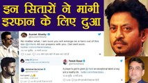 Irrfan Khan gets wishes from Bollywood Celebs for speedy recovery | FilmiBeat
