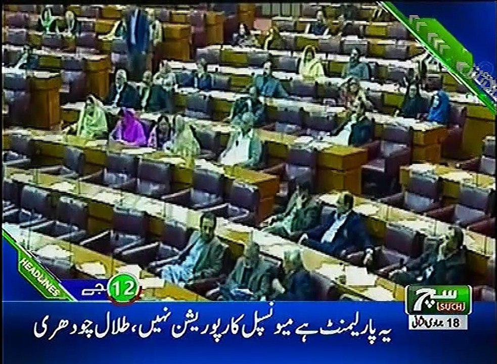 Such TV Headlines 12PM 07 March 2018