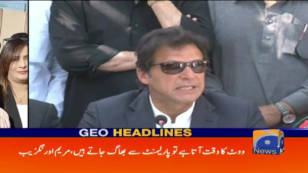 Geo Headlines - 01 PM - 07 March 2018