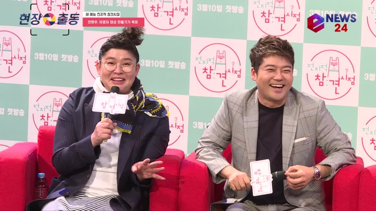 '전지적 참견 시점' 전현무, 목표는 '2018 연예대상 이영자?'