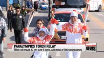 2018 PyeongChang Paralympics Torch Relay