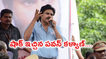 Pawan Kalyan Shocking Comments..