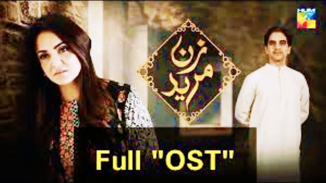 Zan Mureed |Title Song [OST] - HUM TV Drama