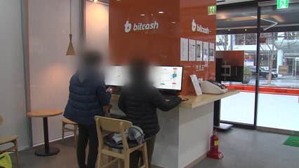 20대 5명 중 1명 "가상화폐 구매"...고령자 투자액 커 / YTN