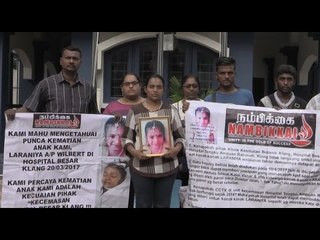 Death of child at hospital: Family demands full probe