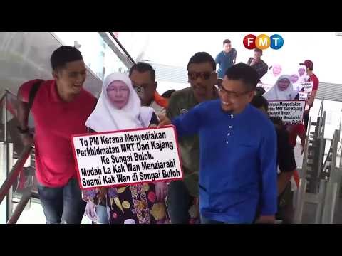 Jamal Yunos, Wan Azizah' naik MRT untuk ke Penjara Sungai Buloh