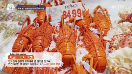 세계에서 3번째로 큰 수산시장 = 시드니 피시마켓
