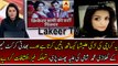 Wife of Indian Cricketer Mohammad Shami telling About Her Husband Affair