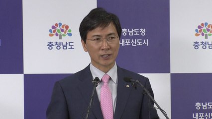 '성폭행 의혹' 안희정 내일 오후 입장 표명 / YTN