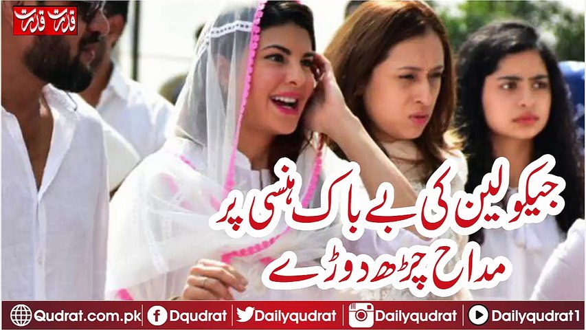 Jackie's unhealthy laugh on death of Siridevi