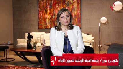 شامل روكز وكلودين عون وأسرار عن الحب والعائلة والوطن