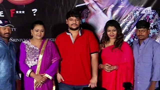 Shakeela Seelavathi Movie Teaser Launch | Sai Raam Dasari | E3 Talkies