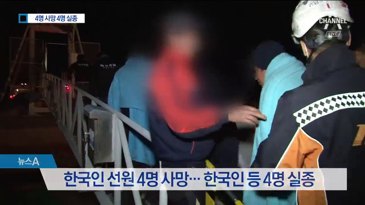 ‘살인 강풍’에 귀항하다 전복…8명 사망·실종