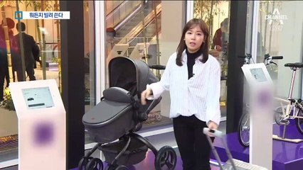 “셔츠도 빌려 입어요”…렌털시장 커지는 까닭