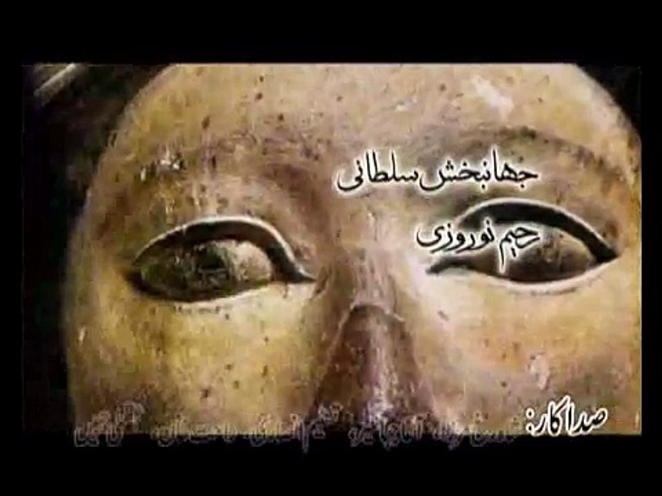 Hazrat Yousaf A S Episode 1 in urdu/hindi