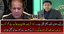 Farukh Habib Brutally Grilled Nawaz Sharif & PML-N