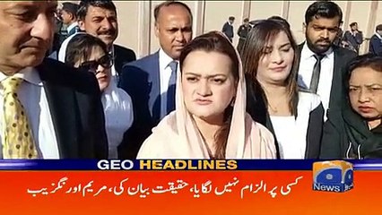Geo Headlines - 05 PM - 07 March 2018