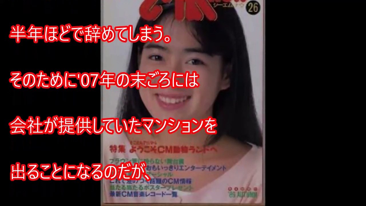【衝撃】清純派アイドル川越美和、親族にも見捨てられ、孤独死していた.。