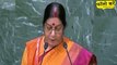 विदेश मंत्री श्रीमती सुषमा स्वराज ने दिया संसद में मुंहतोड़ जवाब