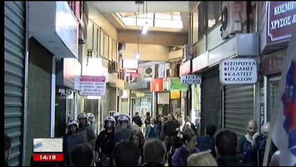 Διαμαρτυρία κατά των ηλεκτρονικών πλειστηριασμών