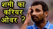 Mohammed Shami out of BCCI Grade List, wife alleges torture, extramarital affairs |वनइंडिया हिन्दी