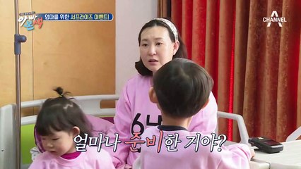 ★☆5남매 출산 축하 공연☆★ 감동X눈물