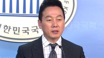 '성추행 의혹' 정봉주 서울시장 출마회견 취소 / YTN