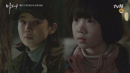 가슴 저리는 아이들의 대화, ′자꾸 사랑한다고 말해야 해′