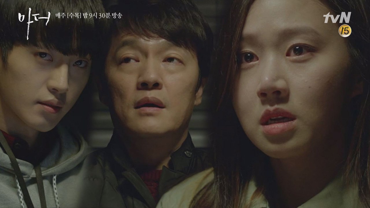 진실을 알고도, 허율보다 손석구 생각뿐인 고성희