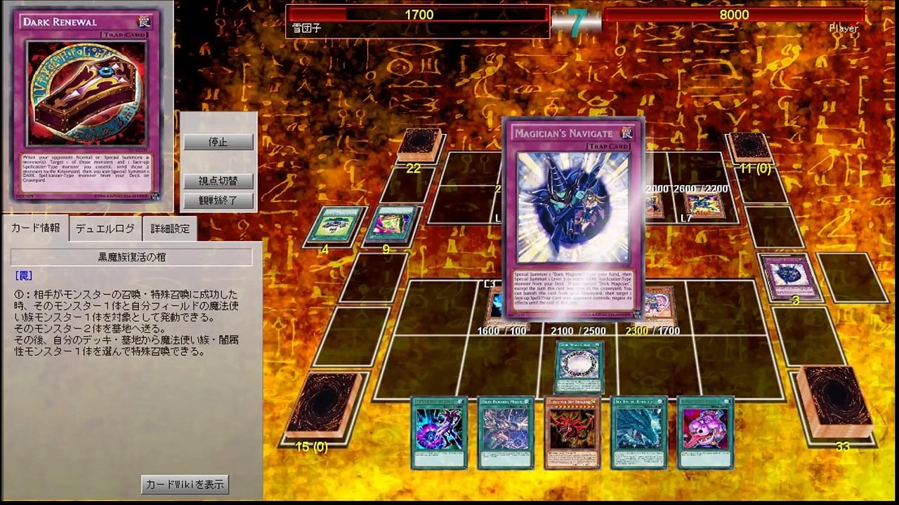 【遊戯王ADS】師弟デッキ! ブラック・マジシャン＆マジシャン・ガール【YGOPRO】