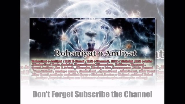 Larkion ke Rishtay ka Amal |Rishtey Ka Ama l Rohani Amil ( Rohaniyat O Amliyat )