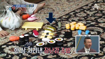 삼둥이 엄마 파업 선언?!