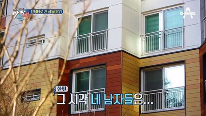 군인 아빠가 아들을 위해 준비한 선물은? #직업병