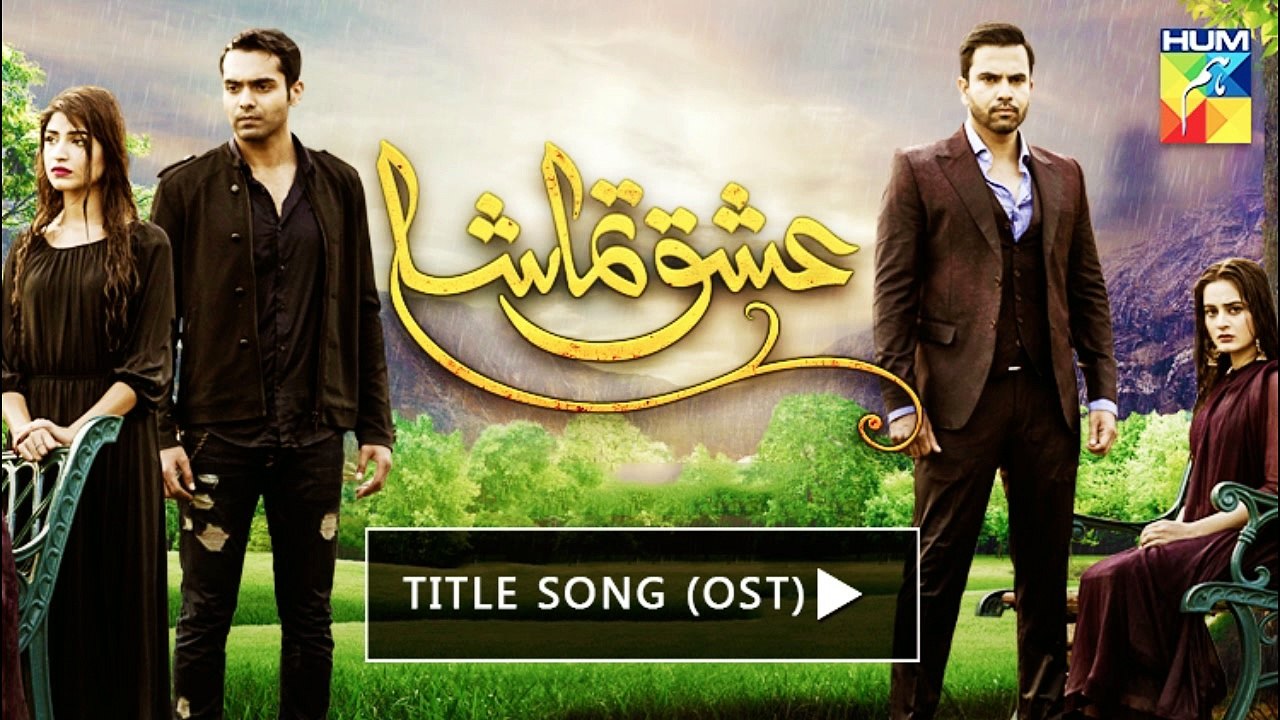 ISHQ TAMASHA | Title Song [OST]  - HUM TV DRAMA