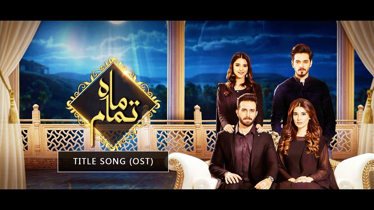 MAH-E-TAMAM | Title Song [OST]  - HUM TV DRAMA