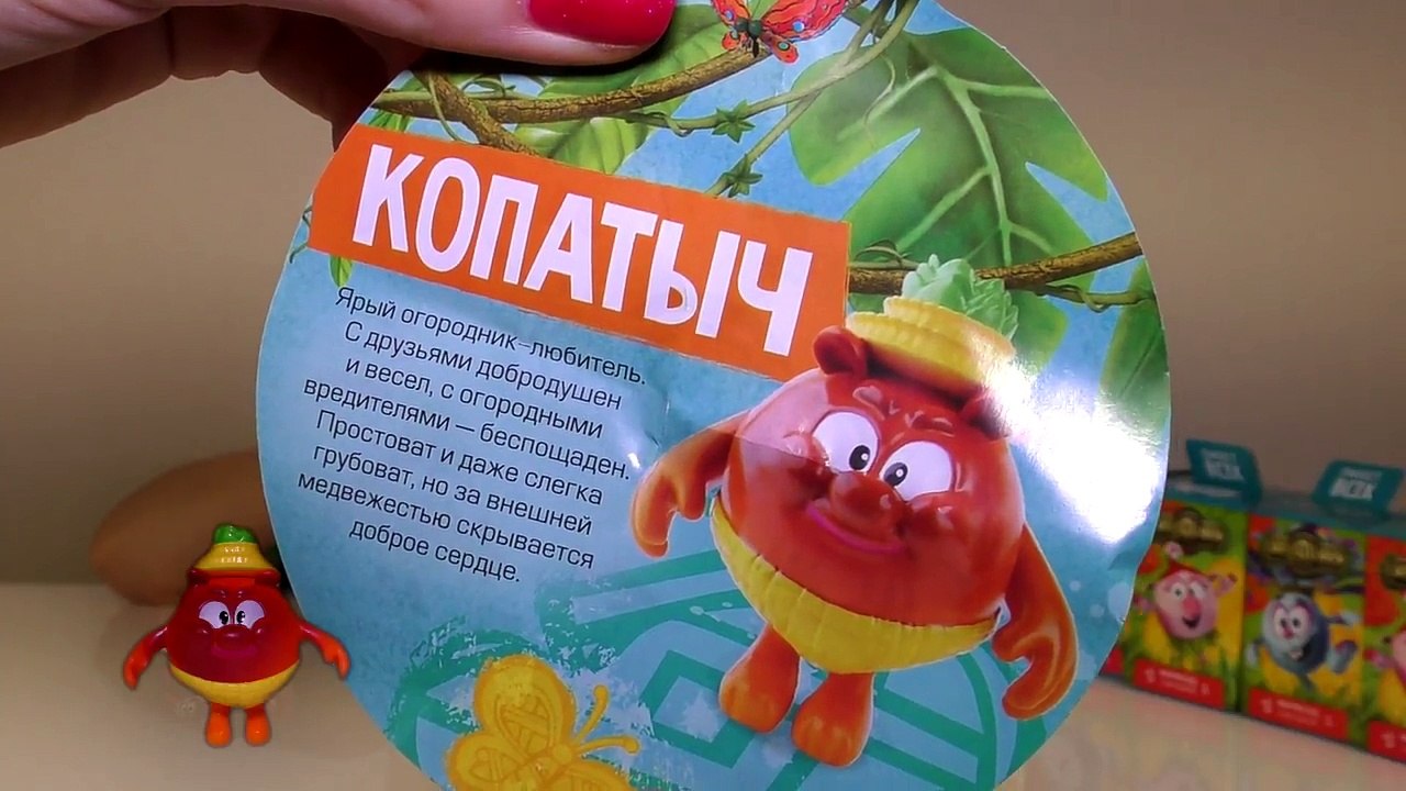 Рома открывает коробочки СМЕШАРИКИ Легенда о Золотом Драконе Свит Бокс Sweet Box