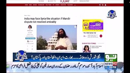 Hindu inteha pasandon ki musalmano ko sham jesay sulook ki dhamkiyan