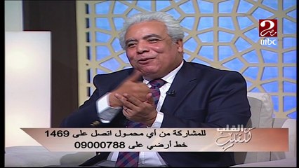 الرد على الشائعات المنسوبة للمنظار