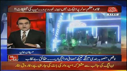 Benaqaab – 7th March 2018