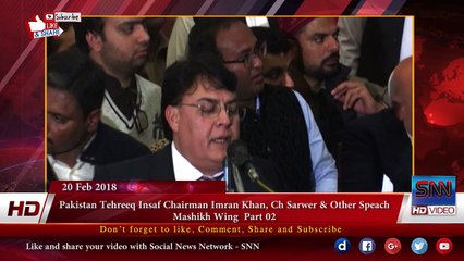 Pakistan Tehreeq Insaf Chairman Imran Khan, Ch Sarwer & Other Speach Mashikh Wing  Part 02