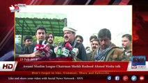 Awami Muslim League Chairman Sheikh Rasheed Ahmed Media talk