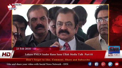 Lahore PMLN leader Rana Sana Ullah Media Talk  Part 01