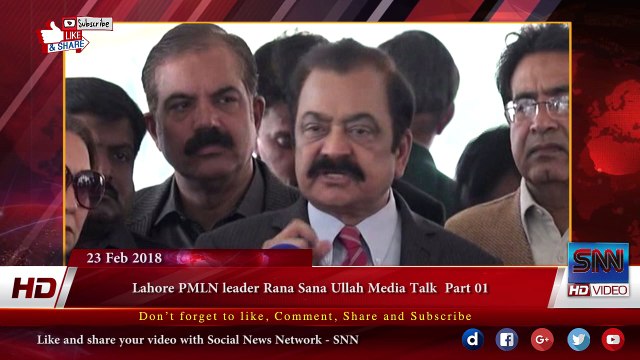 Lahore PMLN leader Rana Sana Ullah Media Talk Part 01