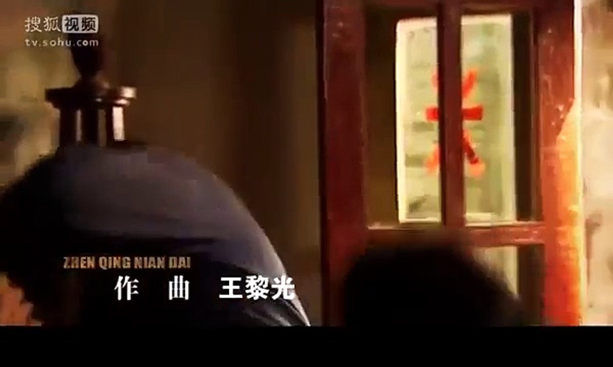言情剧《真情年代》03 主演 侯勇 丁志诚 于和伟 姜宏波