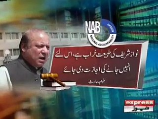 PMLN kabhi bhi Horse Trading main mulawis nahi rahi, Nawaz Shareef